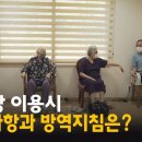 브라운스톤경로당 이미지