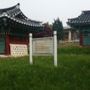 최루백 효자비각 이미지