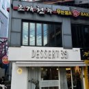 신림역 오믈렛 카페 디저트39 신림점 캐모마일릴렉서 / 생초코 라떼 / 곰돌이 텀블러 후기