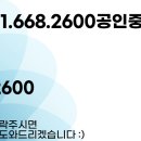 평택고덕대장부동산공인중개사사무소 이미지