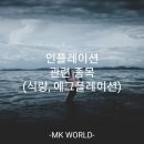 대주그린푸드