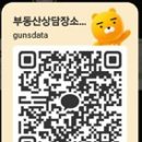대원써니벨리 공인중개사사무소 | 0313수 오늘 헤드라인 간추린뉴스