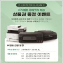 특별한 PC 이미지