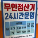 금정역제1공영주차장 이미지