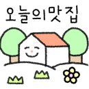 뚱땡이양꼬치