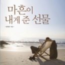 도서출판 좋은선물