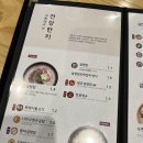 한촌설렁탕 구미 인동점 이미지