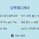 진주산소 네이버블로그