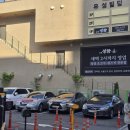 성화 | 잠실 소고기 맛집 숯불성화 후기 (feat. 콜키지프리)