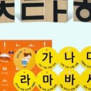 백천학원