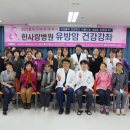 한사랑병원 이미지