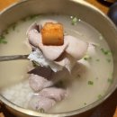 지축로 | 지축역 국밥 한식 맛집 - 북창옥 흑돼지곰탕 후기
