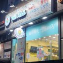 더사르르