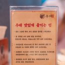 제주우대노형본점 이미지