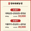당곡농장 네이버블로그