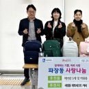 파장동 행정복지센터 이미지