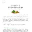 주식회사 메디솔루션 이미지