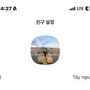 까까먹개 | [해외여행/무이네] 먼 과거에서 타임머신 타고 날아온 무이네 &amp; 호치민 여행 ep.1(무이네 1편)