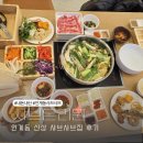 온리원 | 인계동 샤브샤브 샤브온리원 내돈내산 후기 뷔페 전체 메뉴 정리