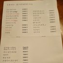 술리당