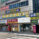 길음한의원 이미지