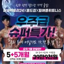 머슬팩토리24 정촌점 네이버블로그