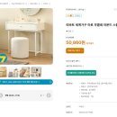 리바트 - 9458 | 리바트 온드소파, 로에프테이블 후기