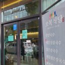 양평칼국수교동점