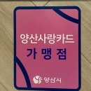 정유섬지압 이미지