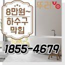 일죽축산물