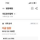 미도한우함박 이미지