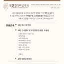 정앤김이비인후과의원 이미지