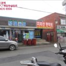 합덕읍보건지소 이미지