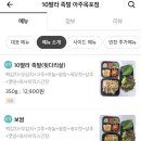 10딸라족발