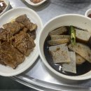 마포껍데기&갈비