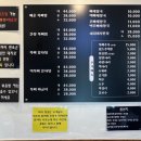 감나무 집 이미지