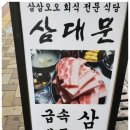 롯데시네마서면 이미지