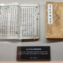 사성교육주 | 四字成語 총정리 <ㅅ> 59 사심거열~사십초말