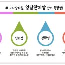 고모텍㈜ 이미지