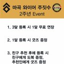 마곡와이어주짓수 이미지
