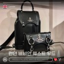 런던 비비안웨스트우드 플래그십 스토어 웨이팅 면세 가격
