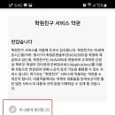 엠파이어어학원