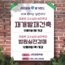 차프로공인중개사사무소 네이버블로그