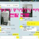 해성정수기 이미지