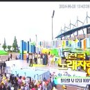 영광노래광장 이미지