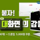 (주)기원시스템 이미지