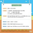 군위농장 이미지