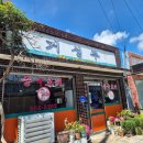 NR-34[서해로]-상-16 | 충남 서천 거성루 간짜장 탕수육, 장항송림 자연휴양림 맥문동