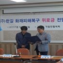 한길조경 이미지