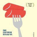 비타분식 이미지